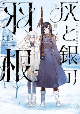 Series Image