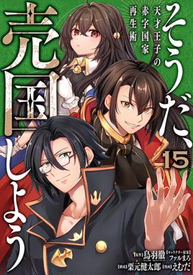 Series Image