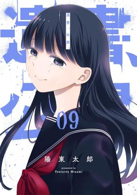Series Image
