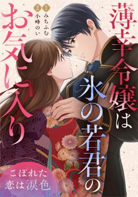 Series Image