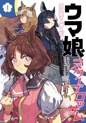 Series Image