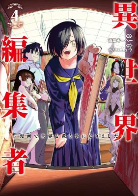 Series Image