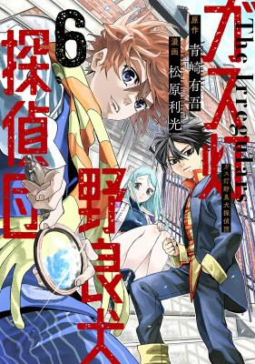 Series Image