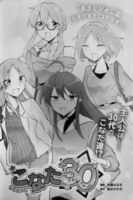 Series Image