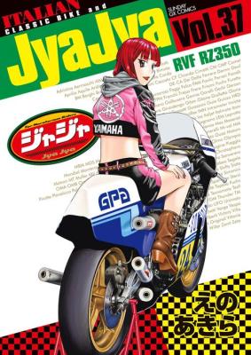 Series Image