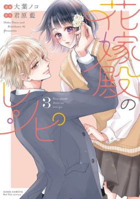 Series Image