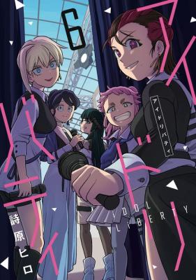 Series Image