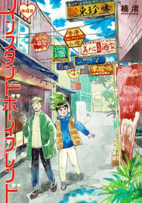 Series Image