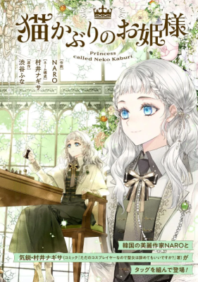 Series Image