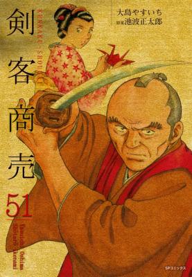 Series Image
