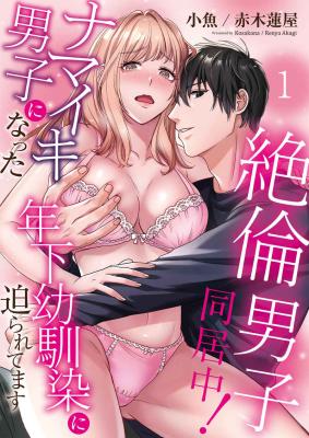 Series Image