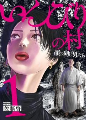 Series Image