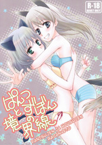 Strike Witches dj - Pant to Zupon no Kyoukaisen cover