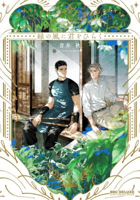 Series Image
