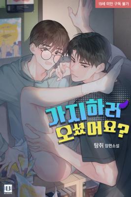 Series Image
