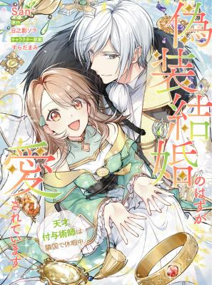 Series Image