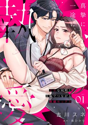 Series Image