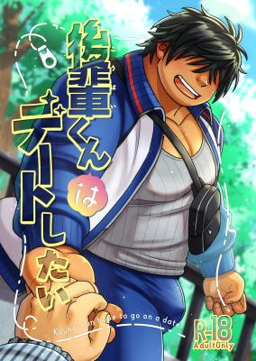 Series Image