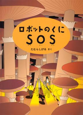 Series Image