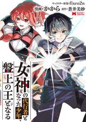 Series Image