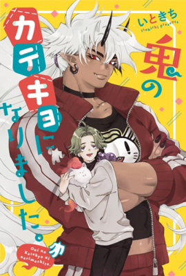 Series Image