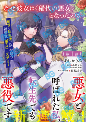Series Image