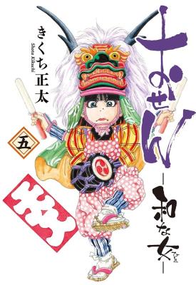 Series Image