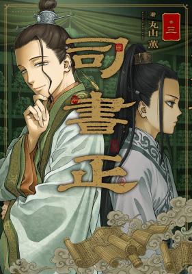 Series Image