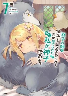 Series Image