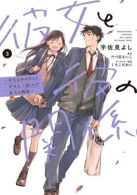 Series Image