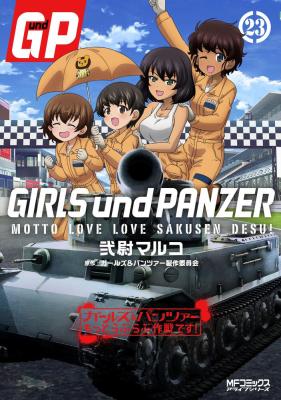 Series Image