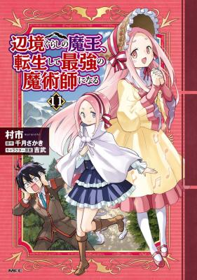 Series Image