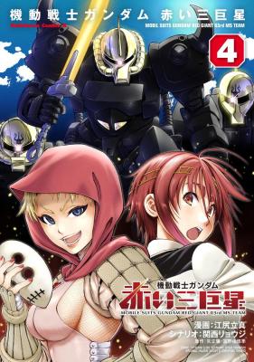 Series Image