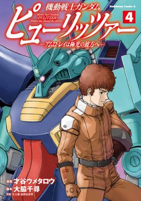 Series Image