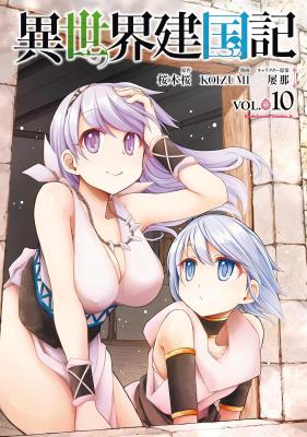 Series Image