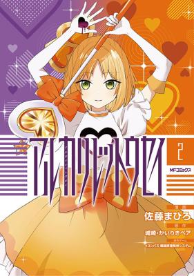 Series Image