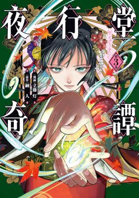 Series Image