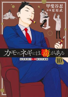 Series Image