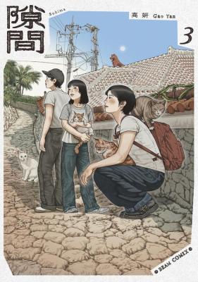 Series Image