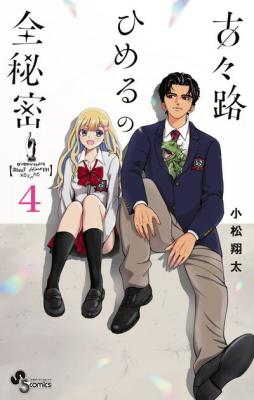 Series Image