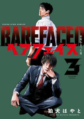 Series Image