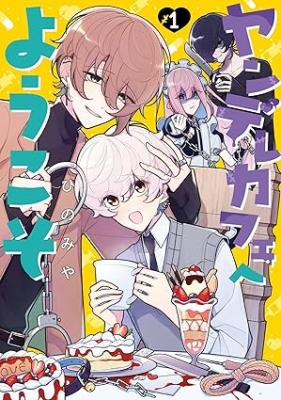 Series Image