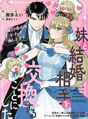 Series Image