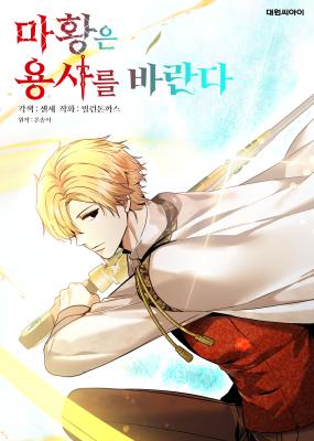 Series Image