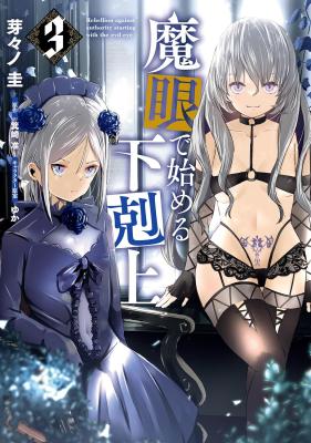 Series Image