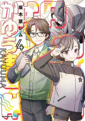 Series Image