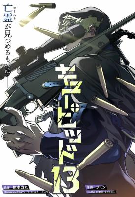Series Image