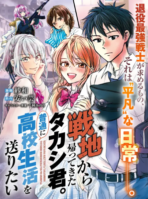 Series Image