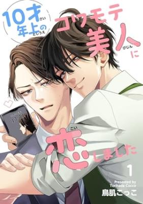 Series Image