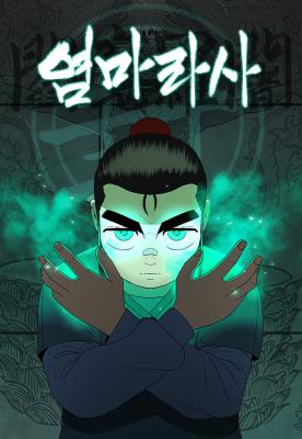 Series Image